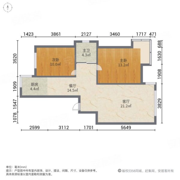 万泉欧博城2室2厅1卫106㎡南北68万