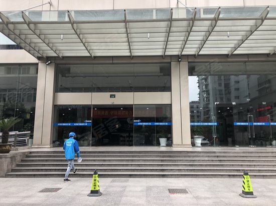 杭州瑞丰国际商务大厦 