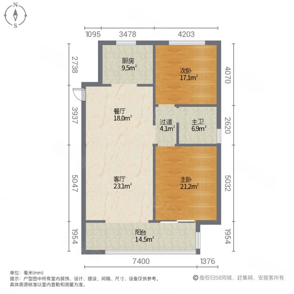 赵王宾馆 火车站 小高层南北通透 1梯两户,泽信云