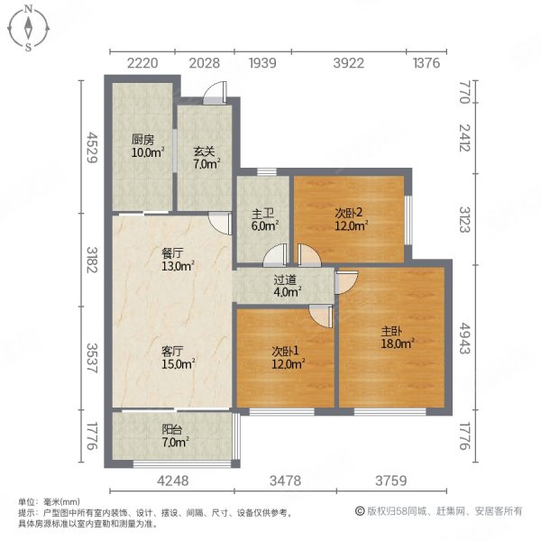 恒大山水城3室2厅1卫107㎡南北55.5万