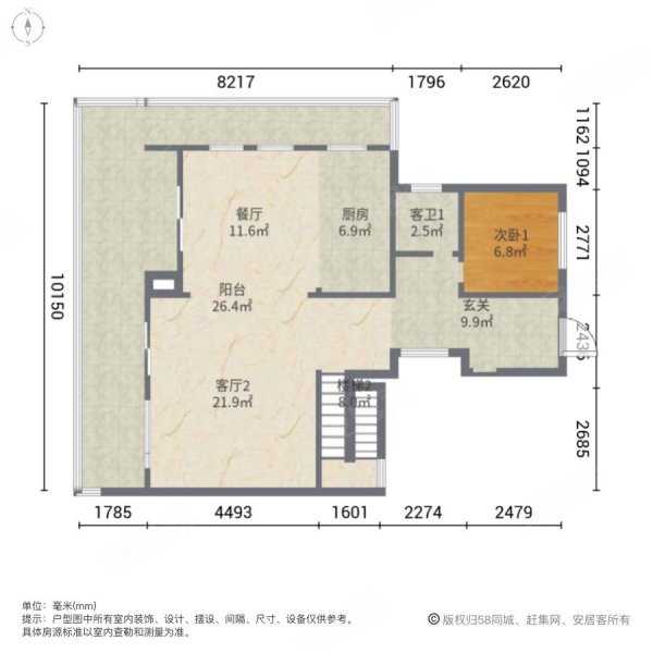 鼎峰源著(别墅)5室3厅5卫498.89㎡东南2750万