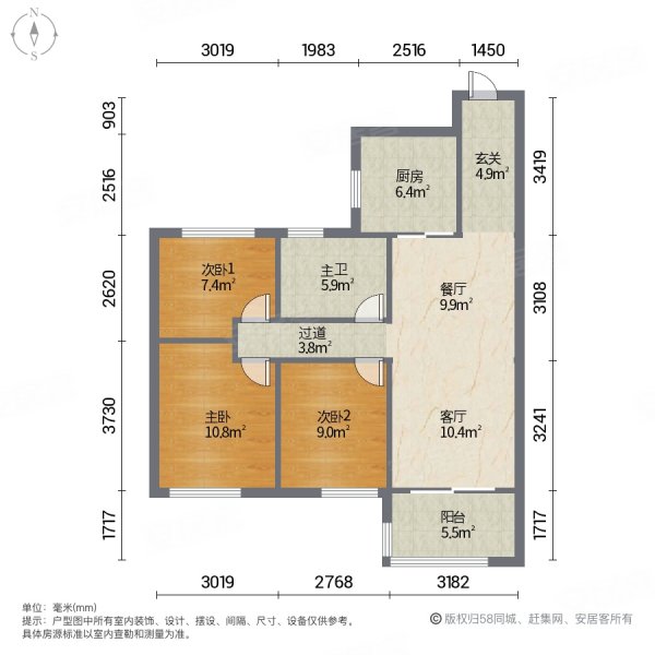 碧桂园云顶3室2厅1卫97㎡北65.8万