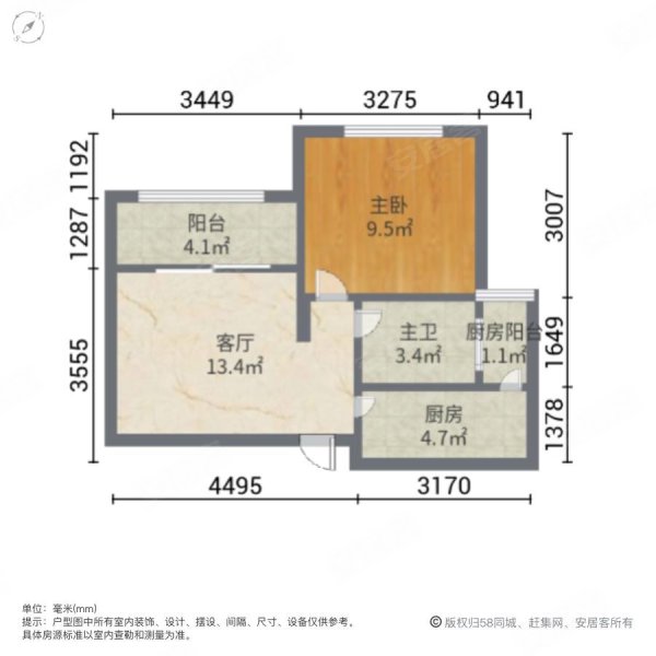 泗泾新苑(东区)1室1厅1卫60㎡南北176万