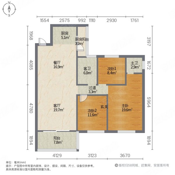 滨海江语湖3室2厅2卫126.65㎡南北69.8万