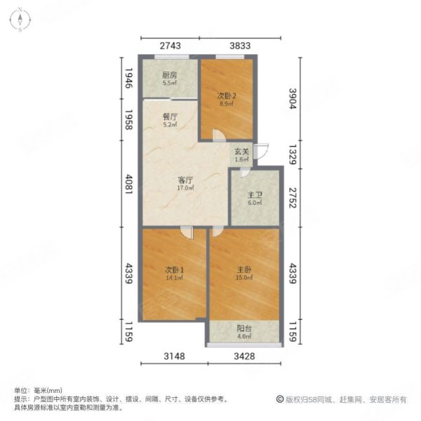 西港生活小区3室2厅1卫87.4㎡南北59.8万