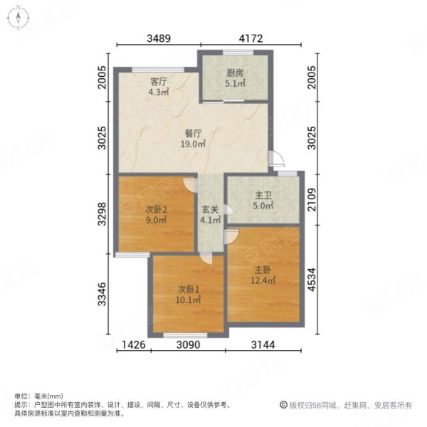 汇豪天下户型图图片