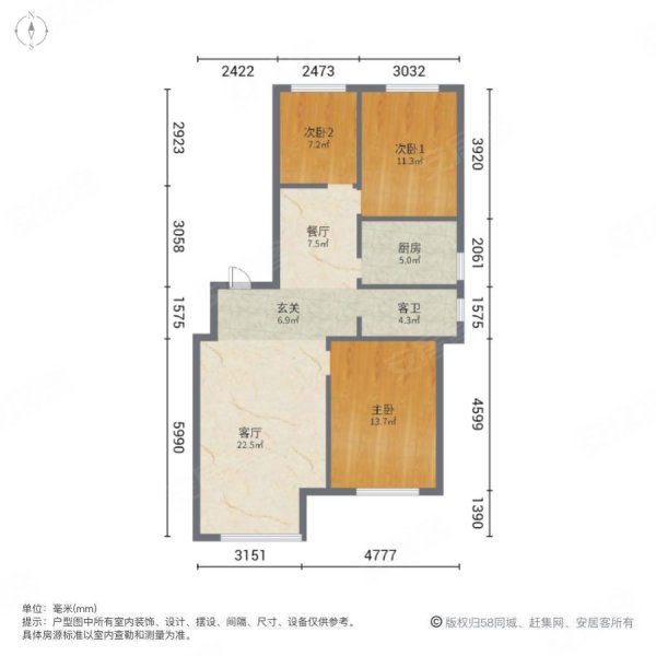 潭泽东南明珠3室2厅1卫107.06㎡南北72万