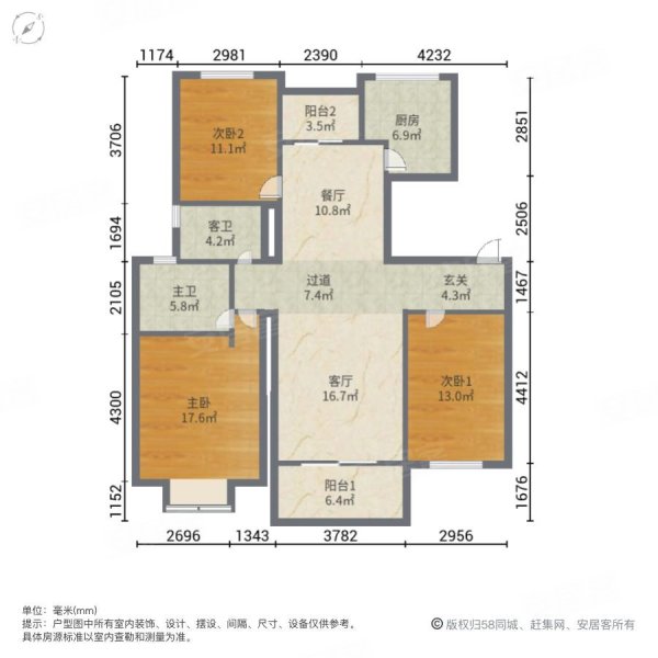 招商海公馆3室2厅2卫131.97㎡南北124.3万