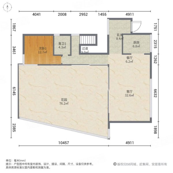 万科棠樾(别墅)5室3厅4卫226.04㎡南北950万