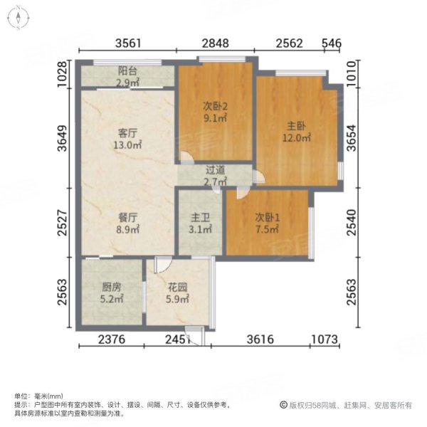 时代幸汇3室2厅1卫92.11㎡南103万