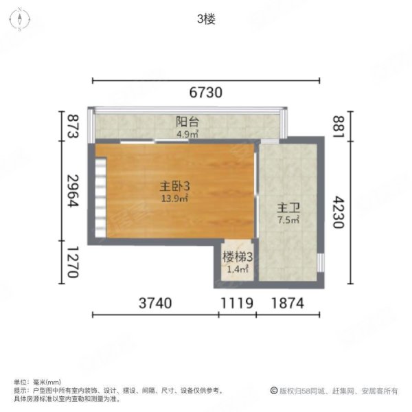 华侨城玉龙山下4室2厅3卫108㎡南北82万