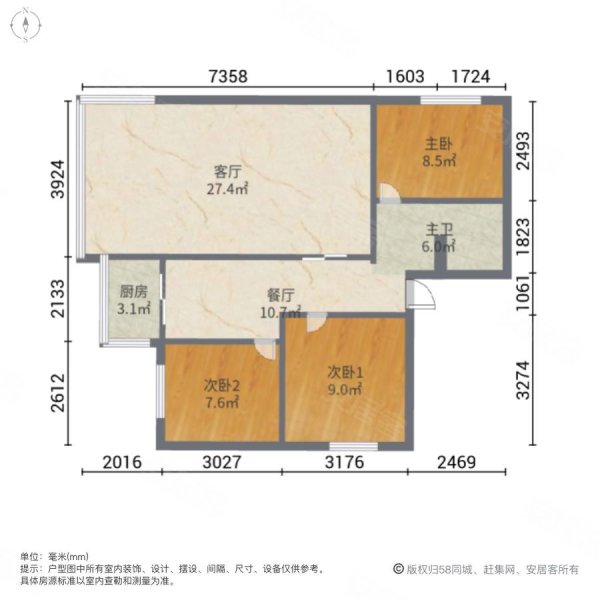 新疆化工住宅区3室2厅1卫89.31㎡南北86万