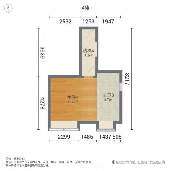 海逸桃花源记(别墅)4室2厅3卫227.12㎡南北238万