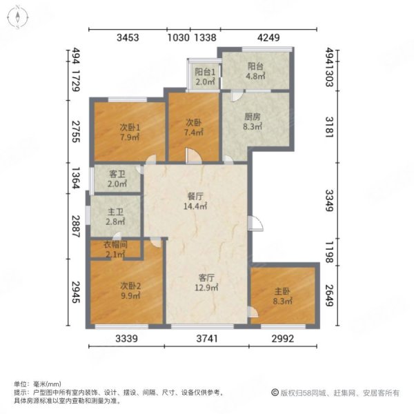 翡翠长安4室2厅2卫169.34㎡南北795万