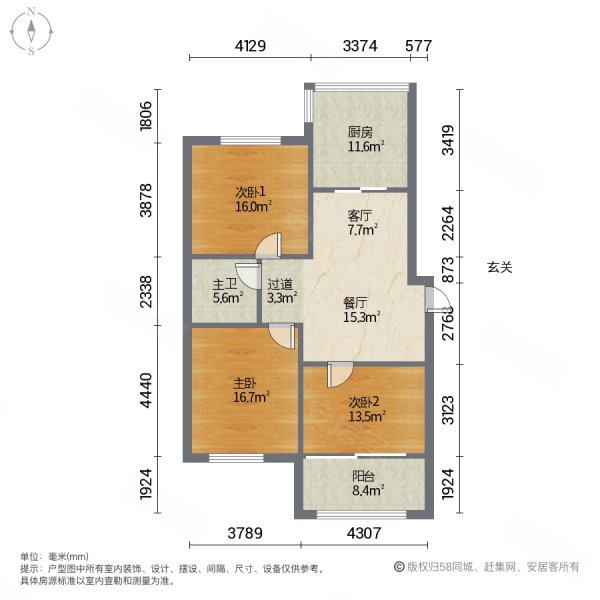 可以做三房,拎包入住,看中价钱可以在谈,随时看房,和兴东城花苑二手房