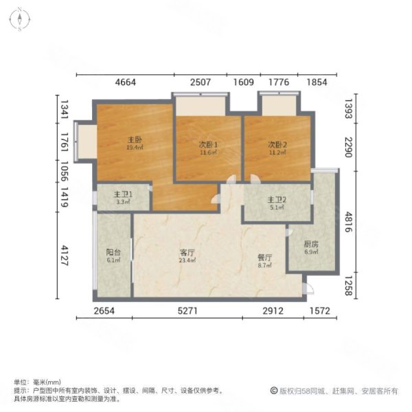 红星紫郡三室两厅两卫上芳草地户型方正邻近爱琴海