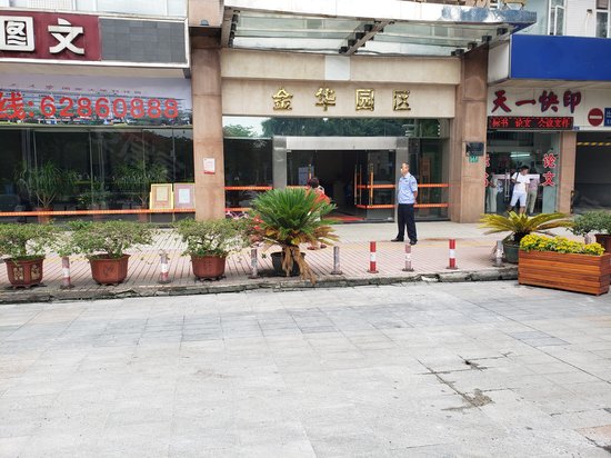 华南理工大学国家科技园