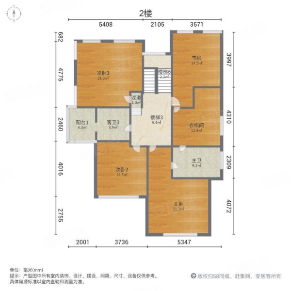 中海翡翠湖岸(四期)7室3厅4卫402㎡南北2000万