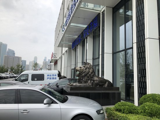 民生国际金融中心