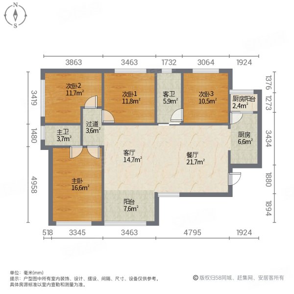 时代俊园a3地块标准4室楼层高采光采阳