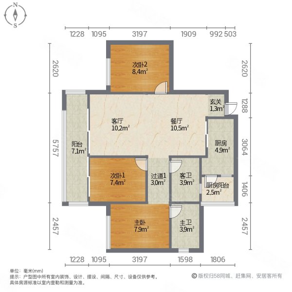 融创文旅城御铂北区3室2厅2卫96.25㎡南北105万