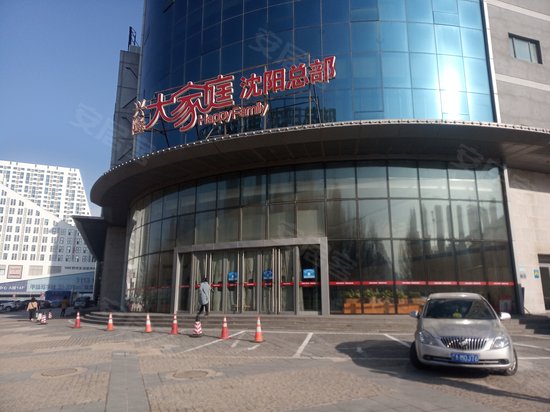 兴隆大家庭沈阳总部