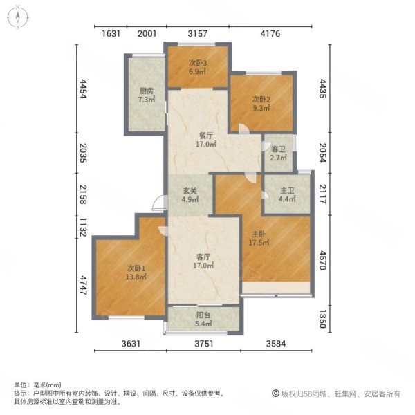 龙湖狮山原著4室2厅2卫126.87㎡南北549万