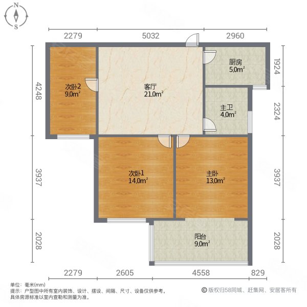 官塘绿苑四区3室2厅1卫101.67㎡南58万