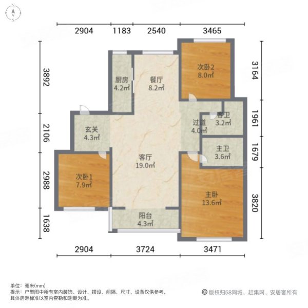 祥隆理想城3室2厅2卫123.41㎡南北85万