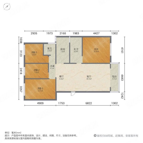 泛亚壹城4室2厅2卫127㎡南北69万