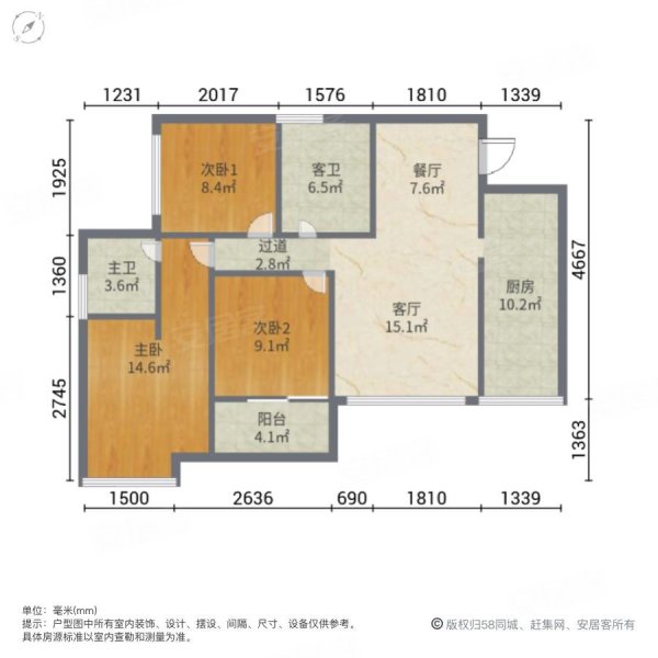 渤能水木年华3室2厅2卫97㎡南北33.8万