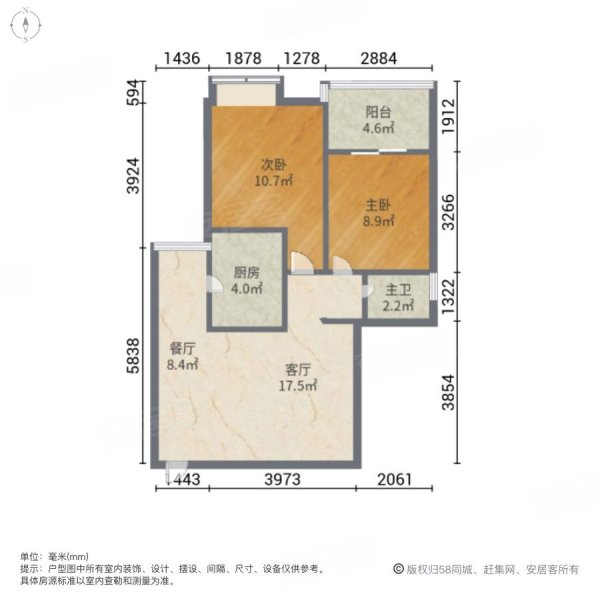 儒江新苑2室1厅1卫75㎡南73万