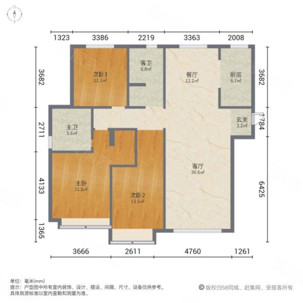 保利海棠花语3室2厅2卫141.07㎡南北81万