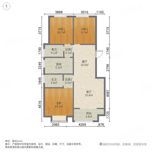 中梁国宾府3室2厅2卫107㎡南北88.8万