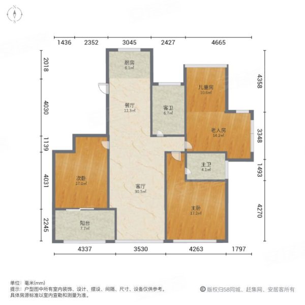 金报步阳华府4室2厅2卫143㎡南北298万