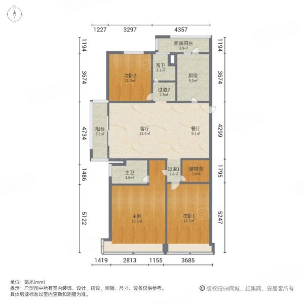 碧桂园清月湾3室2厅2卫136㎡南北98万