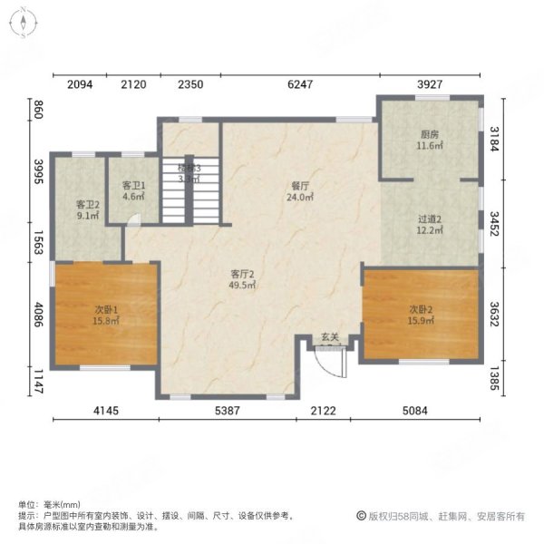 招商海廷(959弄)6室3厅7卫415㎡南北928万