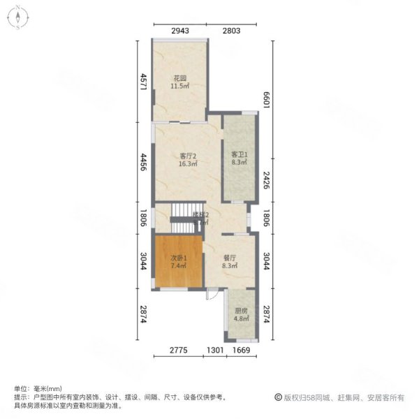 保利生态城(别墅)4室2厅4卫205.05㎡南北680万