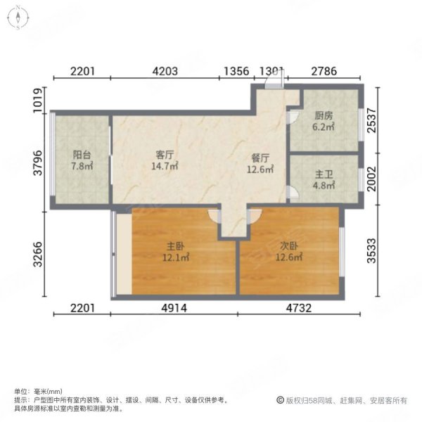 正荣润锦城2室2厅1卫78.17㎡南北204万