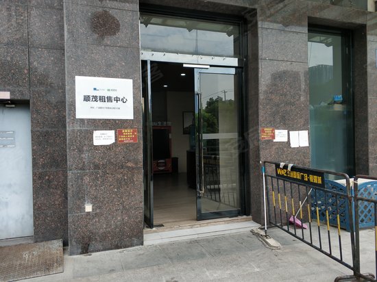 五洲国际中心城