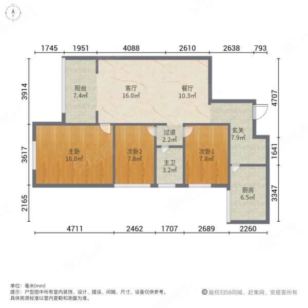 洲际观天下3室2厅1卫89㎡南北60万