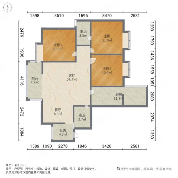 文馨苑3室2厅2卫126㎡南北116万