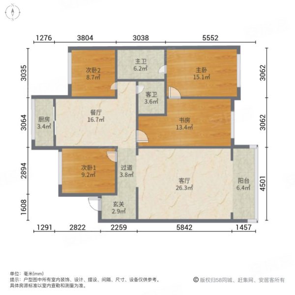 华运小区3室2厅2卫135㎡南北73万