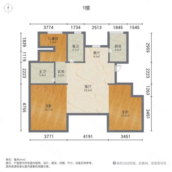 信達格蘭上郡3室2廳2衛120.32㎡南北214.6萬