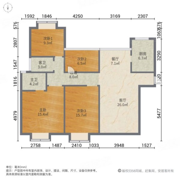 大家新鸿万锦城4室2厅2卫117㎡南北208万