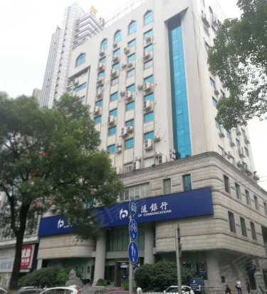 交通银行潇湘支行综合楼