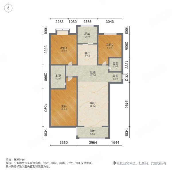 花样年华一期3室2厅2卫124.92㎡南北90万