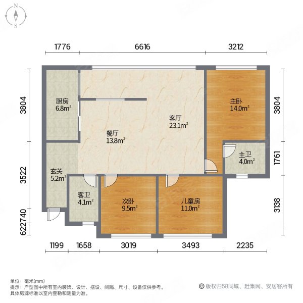 正黄金域香江3室2厅2卫102㎡东南62万