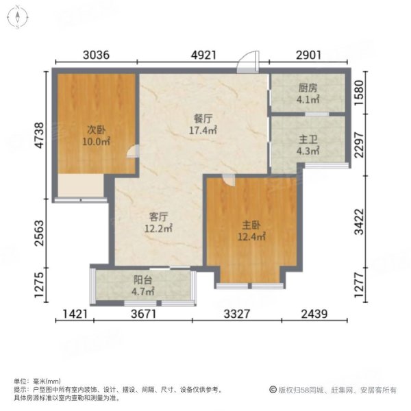 海马公园(A区)2室2厅1卫92.76㎡南156万