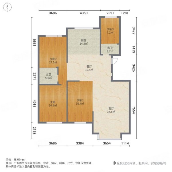 和谐警苑(A区)4室2厅2卫179.04㎡南北50万